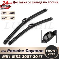 26 "+ 26" หน้าต่างกระจกหน้า2013 2012 2011 2010 2009 2008 2007-2017 Cayenne Porsche สำหรับใบปัดน้ำฝนปัดน้ำฝนด้านหน้า