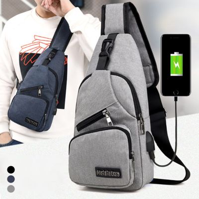 MOUMOU # กระเป๋าสะพายไหล่กระเป๋าคาดอกป้องกันการโจรกรรมผู้ชาย,กระเป๋าคาดตัวชาร์จ USB กระเป๋าเอกสารเที่ยวหนังของผู้ชาย