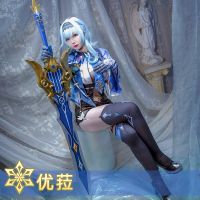 Diffuse sky original eula optimal ingalls Wilder god cos served as games mihajlovic cosplay costume euler optimal pull diffuse female Cosplay♗✼☒