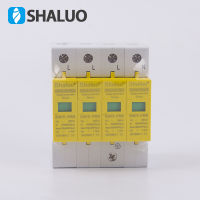 SPD 385V 20KA 10KA 4 P 4 Pole House Surge Protector Protection ป้องกันอุปกรณ์ป้องกันแรงดันต่ำ Arrester SLSP1-20D Circuit Breaker