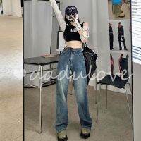 COD DaDulove 2023 New Washed Retro Jeans Womens High Waist Loose Wide-leg Pants Niche Straight-leg Pants