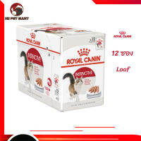 ?บริการส่งฟรี [ยกกล่อง 12 ซอง] Royal Canin Instinctive Pouch Loaf อาหารเปียกแมวโต อายุ 12 เดือนขึ้นไป จัดส่งฟรี ✨