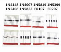 แพ็คสุดคุ้ม ไดโอด diode ยอดนิยม เช่น 1N4148 1N4007 FR107 1N5408 1N5822 จำนวน 100 ชิ้น