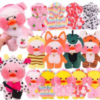 30cm Duck Clothes Hoodie Cute Pajamas Jumpers Rompers LaLafanfan Plush Toy Stuffed Soft Duck Doll Toys Girl`s Gift for Kids DIY