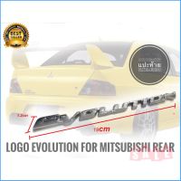 แผ่นป้าย Logo Evolution แปะท้าย Mitsubishi ขนาด 19 x 1.2 cm มีกาวแปะด้านหลัง* **คุณภาพดีจริง จบในที่เดียว**