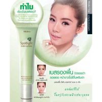 ? Mistine Spotlight Make Up Base 15g. มิสทีน สปอทไลท์ เมคอัพ เบส ครีมเบสสีเขียว รองพื้นสีเขียว เบสรองพื้น เบสควบคุมมัน [ สินค้ามาใหม่ ]