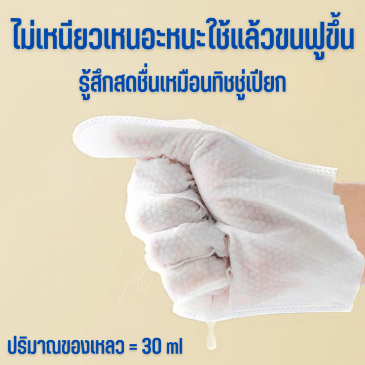 ถุงมืออาบน้ำหมา-ถุงมืออาบน้ำแมว-สูตรปลอดภัย-แผ่นเช็ดตาแมว-เช็ดตาแมว-เช็ดตาหมา-เช็ดหู-สัตว์เลียง-ทิชชู่สัตว์เลียง-เช็ดสะอาด