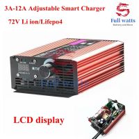 72โวลต์3a เพื่อ12a อุปกรณ์ชาร์จอัจฉริยะปรับได้กับหน้าจอ Lcd สำหรับ Lipo ลิเธียม Lifepo4 Lto Batterys ชิ้นส่วนสเก็ตบอร์ดกลางแจ้ง