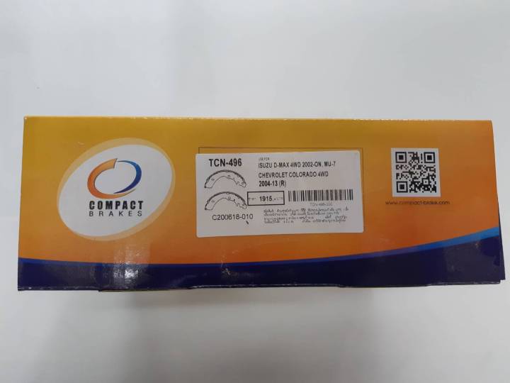 compact-brakes-tcn-496-ผ้าเบรคหลัง-ก้าม-สำหรับรถ-isuzu-d-max-4wd-ดีแม็กซ์-ขับ4ล้อ-ปี-2001-2011-isuzu-mu-7-isuzu-hi-lander-chevrolet-colorado-4wd-ขับ4ล้อ-ปี-2004-2011-tcn-496