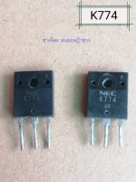 2SK774/K774/18A500V MOSFET/TO247