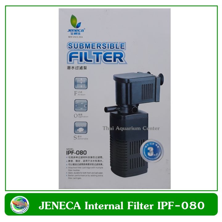 jeneca-ipf-080-ปั้มน้ำ-พร้อมกระบอกกรองในตู้-สำหรับตู้ปลาขนาด-16-18-นิ้ว-กรองในตู้