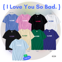 สินค้าขายดี‼️ Soon_Oversize ILYSB I love you so bad