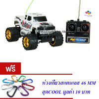 ND THAILAND ของเล่นเด็กรถบิ๊กฟุตบังคับวิทยุ(สีขาว) Multi functions SUPER POWER NO.0111A