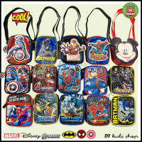 ?พร้อมส่ง!!?กระเป๋าสะพายข้างเด็กลายการ์ตูนลิขสิทธิ์แท้ ?% Marvels- Disney สุดเท่ห์ ทรงเหลี่ยม 1ช่องซิป / 2ซ่องซิป สายปรับได้