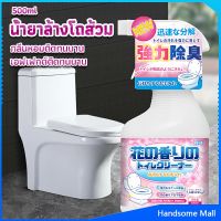 H.S. น้ำยาล้างโถส้วม กลิ่นหอมดอกไม้  500ml สเปรย์กำจัดเชื้อรา toilet cleaner