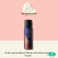 TheSkincare.TH | Oribe Apres Beach Wave &amp; Shine Spray - Travel ผมลอนสวยตลอดวัน