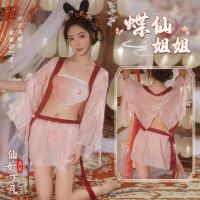 Pink Sexy Lingerie Strappy Tube Top Antique Style Bellyband Slit Gauze Skirt Gauze Pajamas Set Temptation 【SEP】