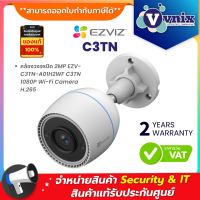 C3TN 2MP กล้องวงจรปิด Ezviz EZV-C3TN-A01H2WF C3TN 1080P Wi-Fi Camera H.265  By Vnix Group