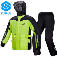 【cw】POLE Motorcycle Electric car Split Raincoat Rainpants set Thickened Waterproof Battery car men and women Poncho Riding Raincoat ！