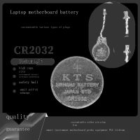 ใหม่-ดั้งเดิม✳KTS แบตเตอรี่ปุ่ม CR2032 3V พร้อมสาย1.25ปลั๊กเมนบอร์ดโน๊ตบุ๊ค IBM BIOS COM Electronics