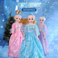 [COD] 60cm ice and snow princess doll large suit single child girl dress up toy gift hot