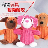 【cw】 Toy New Corduroy Cartoon Sound Gnawing Molar Plush Dog Toy Factory Direct Wholesale ！