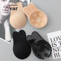 【CW】¤  Comeondear Push Up Bras Invisible Chest Strapless Lift Reusable Breast Backless Silicone Nipple Covers