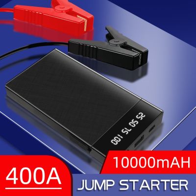 400A Car Emergency Power Supply 10000mAh Portable Emergency Jump Starter Auto Battery Booster 12V Power Bank for Mobile Tablets ( HOT SELL) tzbkx996