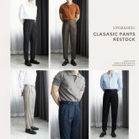 Double Pleated trouser Classic Pant Dandy Cosmo