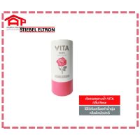 STIEBEL ELTRON ตัวกรองอาบน้ำ กลิ่นกุหลาบ รุ่น VITA ROSE