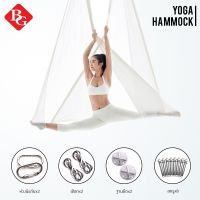 เปลโยคะฟลาย Yoga Hammock Anti-Gravity Swing เปลญวนโยคะลอยตัว เปลญวนโยคะ ฟิตเนส คาดิโอ สำหรับการฝึกโยคะ เพื่อสุขภาพ model6002