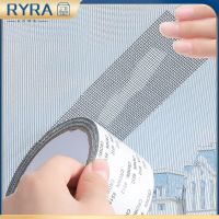 ✺♦ 5x200cm Screen Repair Tape Window Door Waterproof Mosquito Net Patch Self-adhesive Super Fix Mesh Netting Broken Holes Tool