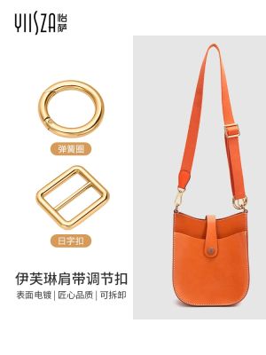 suitable for Hermes¯ Bag shoulder strap adjustment buckle Evelyn mini canvas bag with shortened Japanese word buckle spring ring accessories