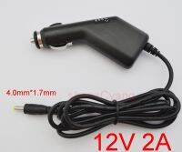 1PCS 12V 2A In Car Charger Power Supply for Tevion 45688 7 quot; inch Portable DVD Player