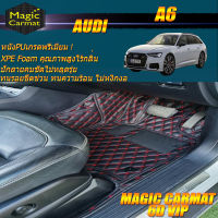 Audi A6 2018-รุ่นปัจจุบัน Wagon Set B (เฉพาะห้องโดยสาร2แถว) พรมรถยนต์ Audi A6 พรม6D VIP Magic Carmat