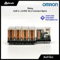 OMRON G2R-2 12VDC 5A Relay 2-Contact 8pins PCB Type