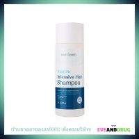 Provamed Nugow Intensive Hair Shompoo 200 ml โปรวาเมด ยูโกว์ อินเทนซีฟ แฮร์ แชมพู 200มล