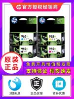 Original HP hp965 ink cartridge black XL 9010 9016 9019 9020 9026 9028 printer