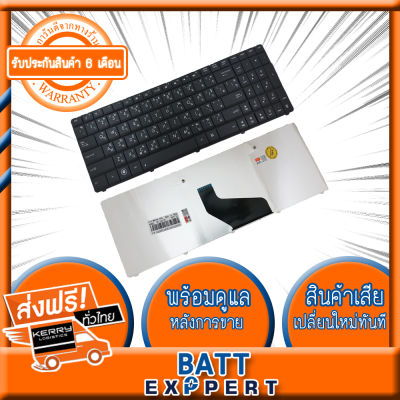 Asus Notebook Keyboard คีย์บอร์ดโน๊ตบุ๊ค Digimax ของแท้ //​​​​​​​ รุ่น X54 X54H K53U K53B K53T K53 K53E K53S K53Z K53BY K73T X53B X53U X73B (Thai – Eng) และอีกหลายรุ่น
