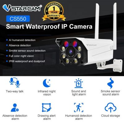 Smart IP Camera (3.0MP) VSTARCAM CS550 Outdoor H.264+ WiFi iP Camera กล้องวงจรปิดไร้สาย