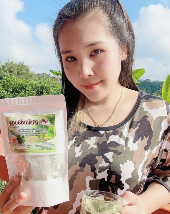 ชาเชียงดา-ใบชาเวียงพิงค์-gymnema-tea-ขนาดบรรจุ-50-ซองชา-ชาชงผักเชียงดา-มีเครื่องหมาย-อย-ในใบเชียงดามีสารสำคัญที่ชื่อว่า-gymnemic-acid-ซึ่งมีฤทธิ์ยับยั้งการขนส่งน้ำตาลทำให้การดูดซึมน้ำตาลในลำไส้เล็กมีผ