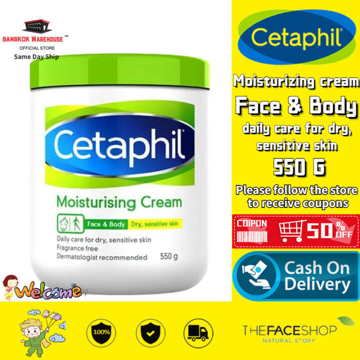 Cetaphil Moisturising Cream 550g Lazada PH