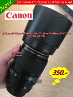 เลนส์ฮูดกล้อง Canon EF100mm F2.8 Macro USM / EF 100mm F2.8 Macro (ET-67)