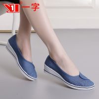 COD DSFGREYTRUYTU Ready Stock Xiaoyulu New Canvas Nurse Shoes Denim Solid Women Flats Comfy Shoes