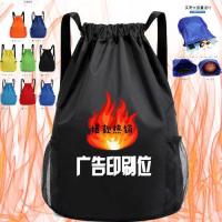 2023 New Fashion version Company exhibition event promotional small gifts customized LOGO for men and women travel basketball bag storage bag fitness bag