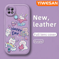 YIWESAN เคสสำหรับ Realme C21 C21Y เคส C25Y ลายการ์ตูนกระต่ายมีความสุขเคสโทรศัพท์ซิลิโคนนิ่มหนังดีไซน์ใหม่ฝาปิดเลนส์เต็มกล้องเคสฝาหลังกันกระแทกเคสกันกระแทก