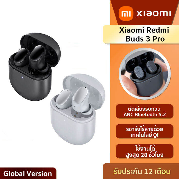 xiaomi-redmi-buds-3-pro-ตัดเสียงรบกวน-anc-bluetooth-5-2-หูฟังไร้สาย-แบตอึด-28-ชม