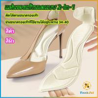 TookJai แผ่นพื้นรองเท้าโฟม 2-in-1 insole  ดูดซับเหงื่อได้ดี และมีแผ่นรองกันกัดส้นเท้าในตัว ทรงหัวแหลม insole