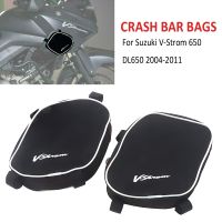 ❖☞ใหม่สำหรับ Suzuki V-Strom 650 DL650 DL 650กรอบรถจักรยานยนต์ Crash Bars กระเป๋าเครื่องมือซ่อมแซมกระเป๋าหลังสำหรับรถสำหรับ Givi สำหรับ Kappa Crash Bars