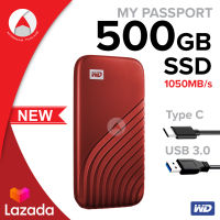 WD My Passport SSD 500 GB ฮาร์ดดิสก์พกพา Type-C, USB 3.0 (WDBAGF5000ARD-WESN) Red สีแดง New 2020 ความเร็วในการอ่านสูงสุดถึง 1,050 MB/s2 ประกัน Synnex 5 ปี ฮาร์ดดิสก์ Solid State Drives สาย USB Type-C ต่อกับ Type-C (รองรับ USB 3.2 Gen 2)